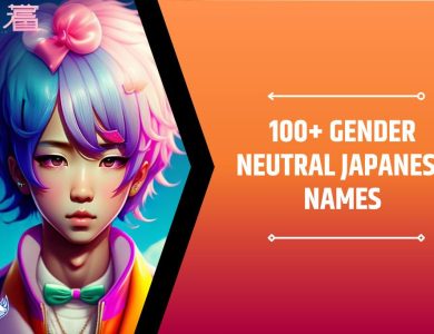 100+ Gender Neutral Japanese Names
